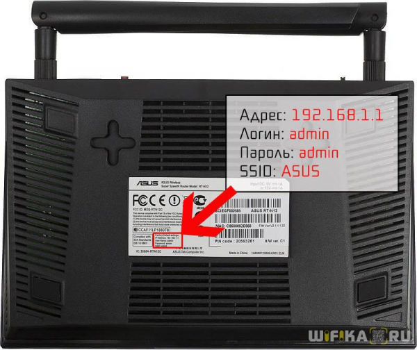 Настройка WiFi Роутера Asus RT-N11P — Подключение Компьютера к Интернету