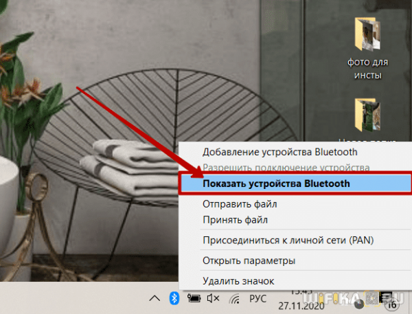 Подключение Bluetooth Колонки к Компьютеру или Ноутбуку на Windows 7 и 10 Через Беспроводной USB Адаптер