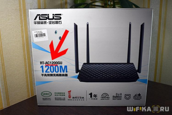 Что Такое Двухдиапазонный WiFi Роутер и Dual Band Wireless AC?