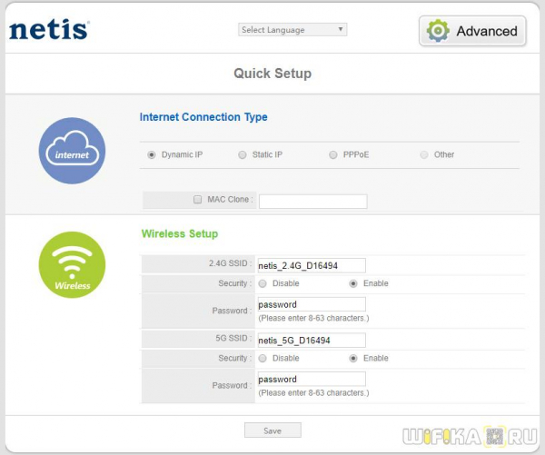 Симуляторы Роутера — Эмуляторы TP-Link, Asus, Zyxel Keenetic, Tenda, Mercusys, Netis, Upvel и Linksys