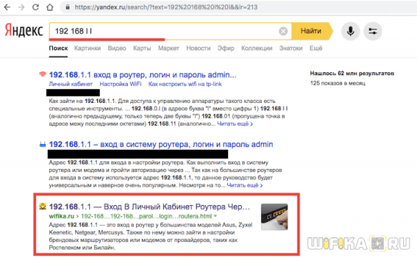 Как Зайти в Настройки Роутера Netgear по Адресу ROUTERLOGIN.NET?