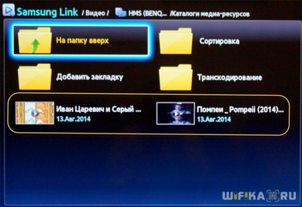 Как Подключить Компьютер, ТВ или Смартфон к Файловому Серверу DLNA По Локальной Сети?