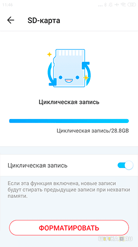 Подключение Сетевой IP Камеры TP-Link Tapo C200 к WiFi Роутеру — Как Настроить Видеонаблюдение с Телефона?