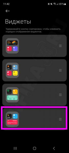 Настройка Ленты Виджетов на Экране Смарт Часов Xiaomi Redmi Watch — Как Добавить или Удалить со Смартфона?