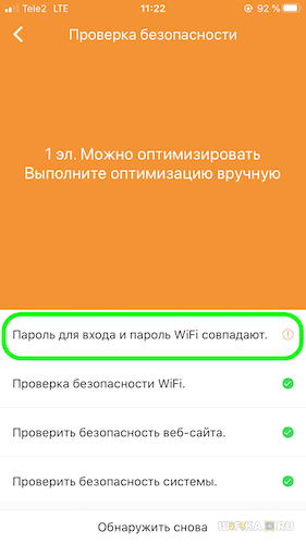 Подключение и Настройка Роутера Tenda Через Телефон — Мобильное Приложение Tenda WiFi