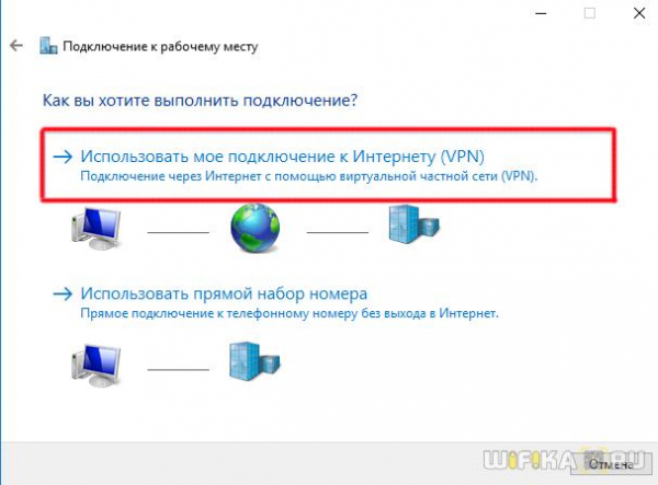 Как Настроить Интернет На Компьютере — ПОШАГОВО!