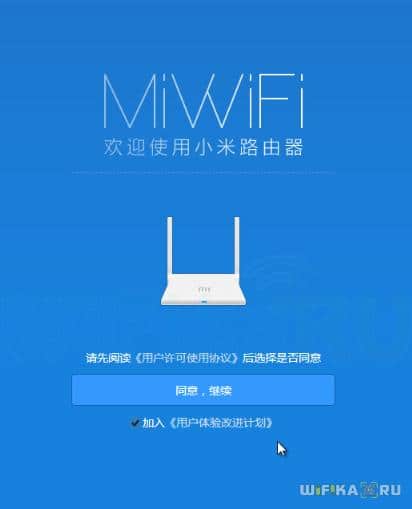 Как Зайти на 192.168.31.1 или miwifi.com в Настройки WiFi Роутера Xiaomi и Redmi через Браузер с Компьютера