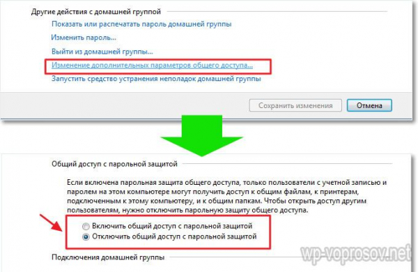 Создание Локальной Сети — Настройка Через WiFi Роутер, Подключение по Кабелю и Общий Доступ к Папкам Windows 10 и 7