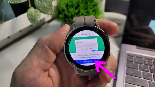 Оплата Смарт Часами Samsung Galaxy Watch — Как Привязать Банковскую Карту Mir Pay по NFC к Wear OS?