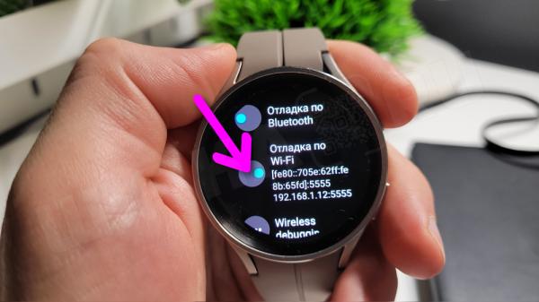 Как Скачать и Установить Любое Приложение APK для Андроид на Смарт Часы Samsung Galaxy Watch 4, 5, 6 (Wear OS) со Смартфона?