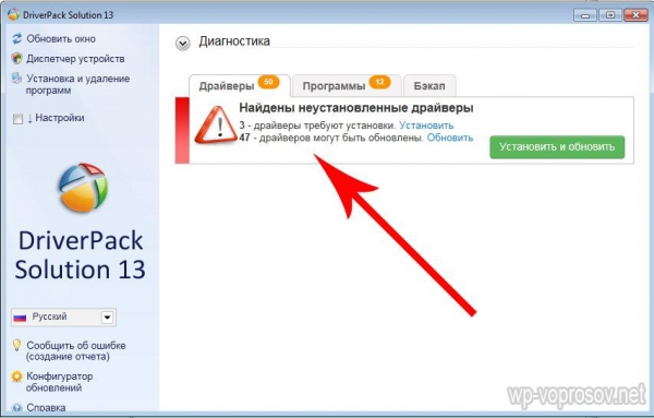 Установка Драйверов на Компьютере или Ноутбук Windows 7, 10 по Ven-Dev