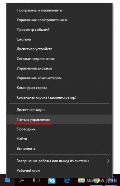 Как Настроить Интернет На Компьютере — ПОШАГОВО!