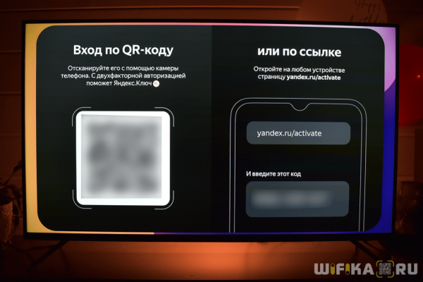 Подключение Яндекс Модуля к Телевизору — Установка и Настройка Смарт ТВ с Алисой