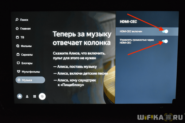 Подключение Яндекс Модуля к Телевизору — Установка и Настройка Смарт ТВ с Алисой