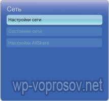 Как Подключить Телевизор к Роутеру по Кабелю Ethernet (LAN)?