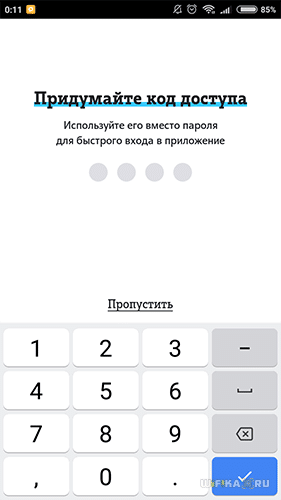 Как Зайти В Личный Кабинет Теле2 По Номеру Телефона, Используя Логин и Пароль, Чтобы Настроить Тариф?