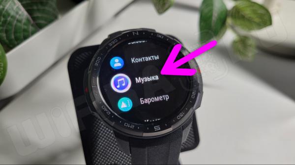Музыка На Смарт Часах — Как Скачать и Слушать или Включить и Управлять Треками на Смартфоне Андроид с Huawei (GT 3, 4, Pro), Honor (GS), Xiaomi Redmi, Amazfit, Mibro и Samsung Galaxy Watch (3, 4, 5, 6)