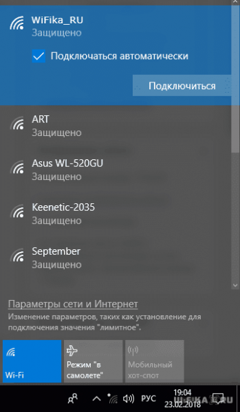 Как Настроить Пароль на WiFi Роутере Asus — Смена Пароля по Умолчанию и Установка Своего