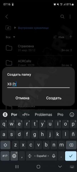 Лучшая Инструкция, Как Поменять Циферблат на Смарт Часах Watch X8 Pro, SE, Ultra, X9 и X5 Max Бесплатно — Обои из Галереи Wearfit Pro или Поставить Свои Обои на Фон в Chronos