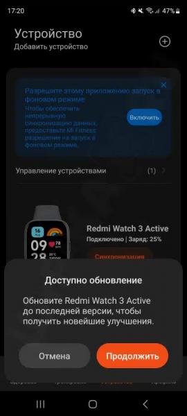 Настройка Умных Часов Xiaomi Redmi Watch (2, 3, 4, Lite, Active) — Как Подключить к Смартфону Андроид по Bluetooth и Синхронизировать в Приложении Mi Fitness?