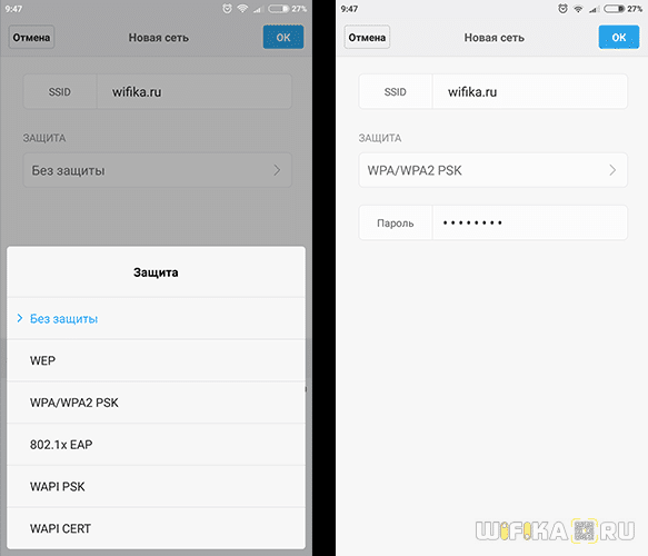 Подключение к Невидимой WiFi Сети со Скрытым SSID на Роутере