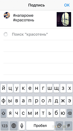 Как Добавить Фото В Инстаграм, Чтобы Его Все Увидели?