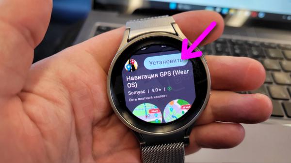 Как Скачать и Установить Любое Приложение APK для Андроид на Смарт Часы Samsung Galaxy Watch 4, 5, 6 (Wear OS) со Смартфона?