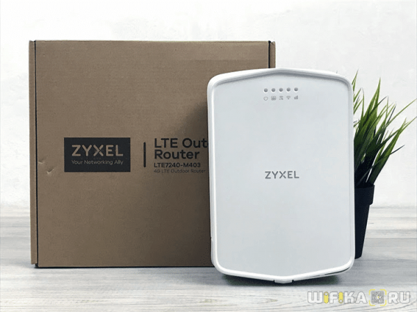 Уличный Гигабитный WiFi Роутер Zyxel LTE7240-M403 с Поддержкой Мобильного 4G-LTE Интернета — Обзор и Инструкция