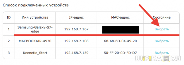 Настройка Серверов Яндекс DNS на Роутере TP-Link —  Фильтр Интернет Трафика