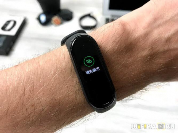 Настройка Фитнес Браслета Xiaomi Mi Band 3, 4 — Подключение к Телефону Android и Прошивка на Русский Язык