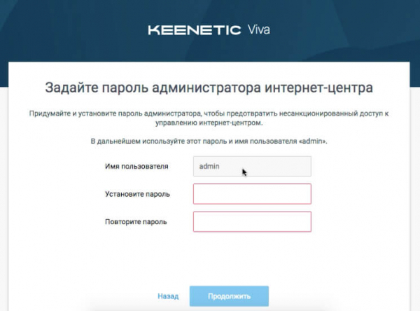 Как Зайти в Настройки Роутера Zyxel Keenetic через Личный Кабинет My.Keenetic.Net?