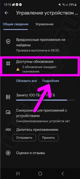 Как Обновить Яндекс Станцию до Последней Версии — Прошивка Умной Колонки с Алисой