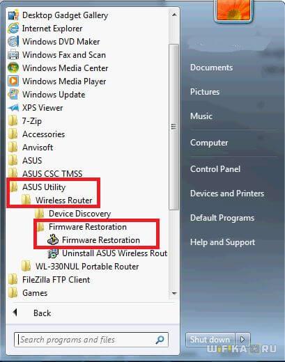 FirmWare Restoration — Аварийное Восстановление Роутера Asus После Неудачной Прошивки