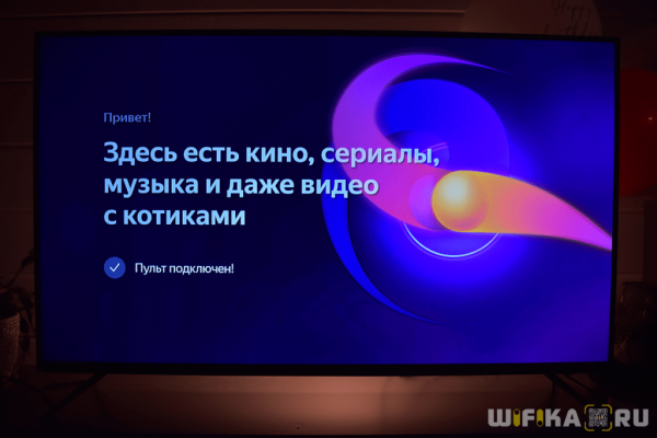 Подключение Яндекс Модуля к Телевизору — Установка и Настройка Смарт ТВ с Алисой