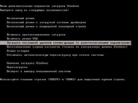 Почему Компьютер Выключается или Перезагружается Сам По Себе после Включения?