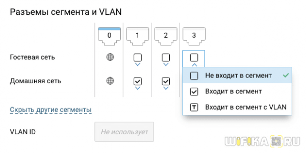 Гостевая Сеть WiFi На Роутере Zyxel Keenetic