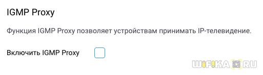 Гостевая Сеть WiFi На Роутере Zyxel Keenetic