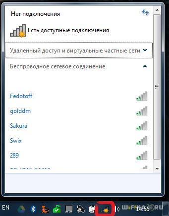 Настройка Роутера WiFi — Как Подключить Беспроводной Интернет, Инструкция для Новичков