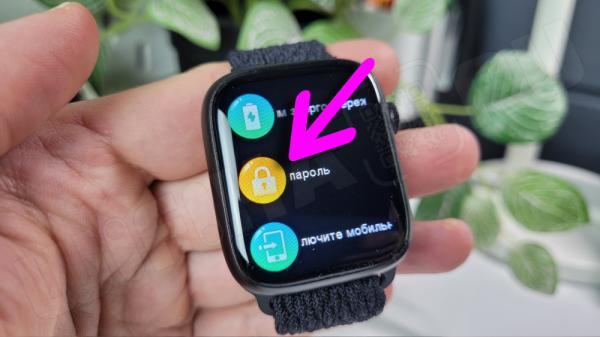 Забыл Пароль от Блокировки Дисплея Смарт Часов — Как Включить и Выключить Без Телефона Андроид на Xiaomi Mibro и X8 Pro, SE, Ultra?