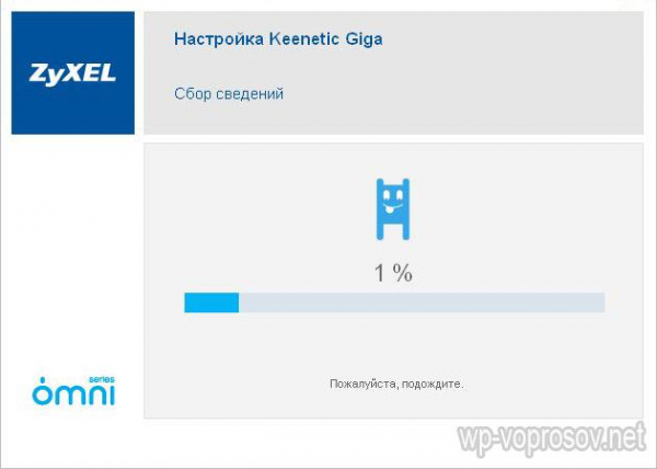 Настройка Роутера Zyxel Keenetic 4G — Подключение Интернета и Раздача WiFi