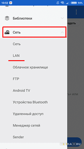 Обмен Файлами Через Роутер — Как Открыть Загруженные Видео и Документы с Флешки?