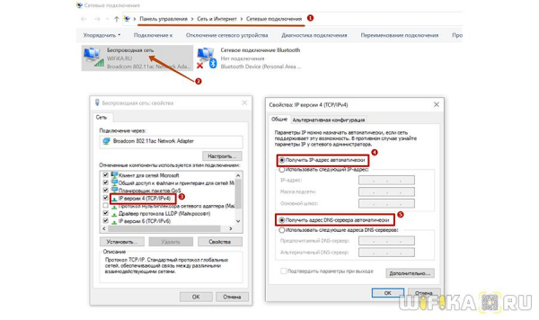 tplinkmodem.net — Как Зайти в Личный Кабинет Модема TP-Link