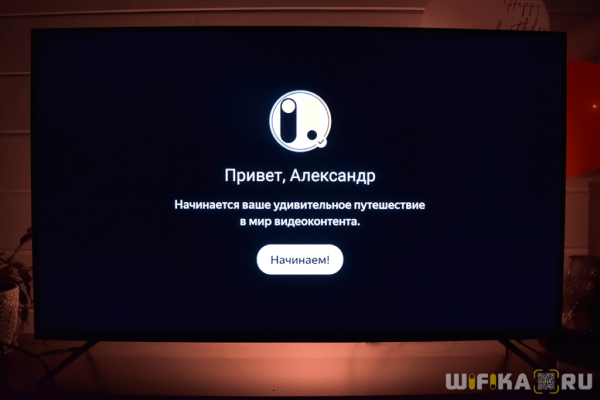 Подключение Яндекс Модуля к Телевизору — Установка и Настройка Смарт ТВ с Алисой