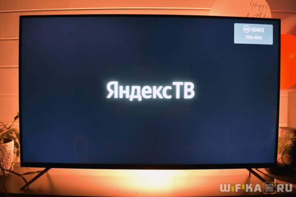 Подключение Яндекс Модуля к Телевизору — Установка и Настройка Смарт ТВ с Алисой