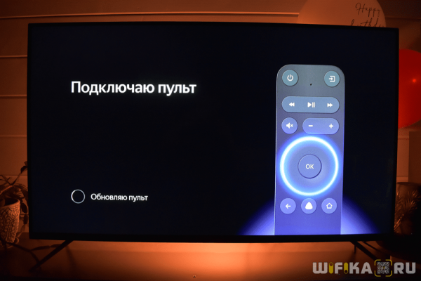 Подключение Яндекс Модуля к Телевизору — Установка и Настройка Смарт ТВ с Алисой