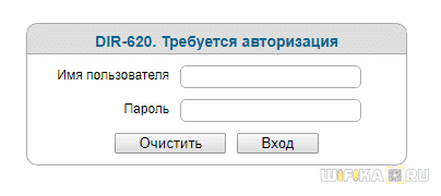 192.168.0.1  — Как Зайти в Роутер для Настройки Через Веб-Интерфейс Личного Кабинета, Логин и Пароль Admin-Admin