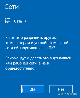 Как Раздать Мобильный Интернет с Телефона Android на Смартфон, Компьютер, Ноутбук Windows или Роутер?