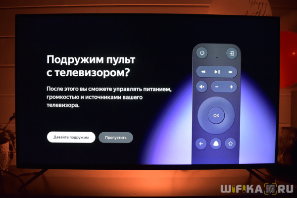 Подключение Яндекс Модуля к Телевизору — Установка и Настройка Смарт ТВ с Алисой