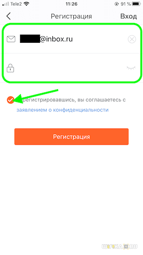 Удаленное Подключение к Роутеру Tenda и Netis — Настройка DDNS и Облачного Доступа из Интернета