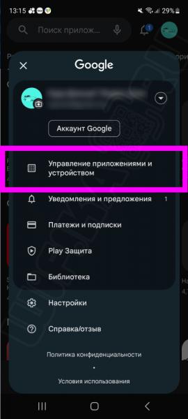 Как Обновить Яндекс Станцию до Последней Версии — Прошивка Умной Колонки с Алисой